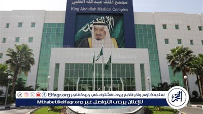  مجمع الملك عبدالله الطبي بجدة يستقبل حالتين حرجتين لحاجّين عبر الإخلاء الطبي الجوي