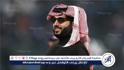 الزمالك في ورطة.. ترك آل الشيخ يعلن إقامة السوبر الإفريقي في السعودية والأبيض يرد (خاص) 