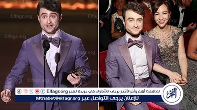 نجم هاري بوتر يحقق أول جائزة فنية مرموقة في مسيرته