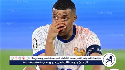 تعرف على مدة غياب كيليان مبابي بعد إصابته في مباراة فرنسا والنمسا 