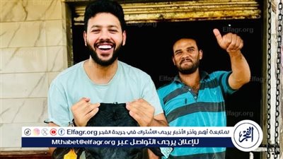 محمد شاهين يشارك جمهوره بصورة من الأضحية