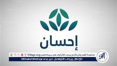 منصة إحسان تنهي استقبال طلبات الأضاحي لموسم الحج