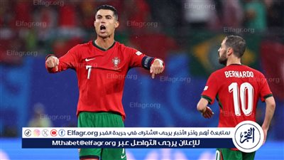 ترتيب مجموعة البرتغال بعد الفوز أمام التشيك