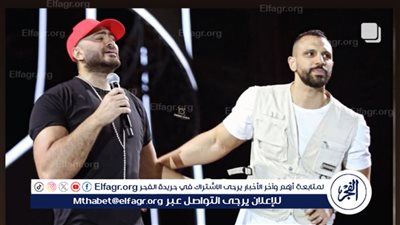 بفيديو..زاب ثروت يشارك تامر حسني حفلة عيد الأضحى بأغنية معلش