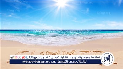 مركز تغير المناخ: فصل الصيف لن ينتهي في موعده.. لهذه الأسباب