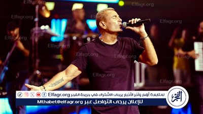 ليلة أسطورية.. عمرو دياب يتألق في أضخم حفلات العيد بدبي 