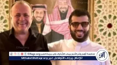 بهذه الطريقة.. عمرو الفقى يشيد بإنجازات تركي آل الشيخ 