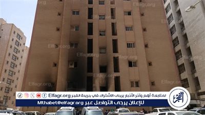  15 ألف دولار.. أمير الكويت يوجه بتعويض أسر ضحايا حريق المنقف 