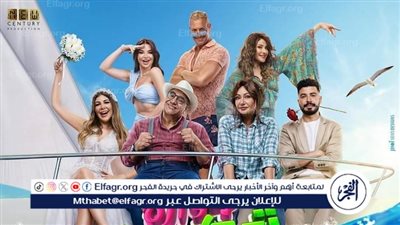 نجاح فيلم 