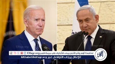 عاجل - نتنياهو يلوم بايدن.. وحكومة إسرائيل على وشك الانهيار.. ماذا يحدث الآن؟