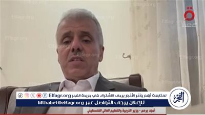 التعليم الفلسطيني: الاحتلال دمر 75% من مباني الجامعات في غزة كليا أو جزئيا (فيديو)