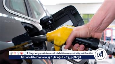 حقيقة زيادة سعر البنزين بعد العيد 2024