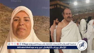 كانت ملاكًا تسير على الأرض.. زوج معلمة ببني سويف توفيت بالحج ينعيها بكلمات مؤثرة