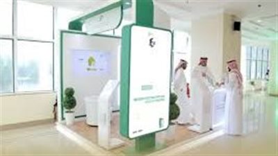 التأمينات الاجتماعية توضح: شروط معاش العجز غير المهني 2024 وكيفية صرف مستحقات العجز غير المهني 1445