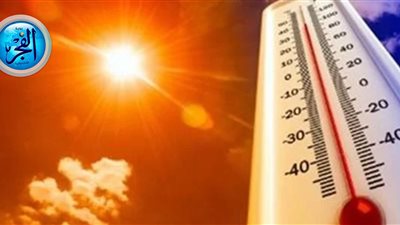 موجة شديدة الحرارة.. الأرصاد تحذر من حالة الطقس غدًا الجمعة 21 يونيو 