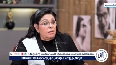 أميرة بهى الدين: التيارات الدينية 