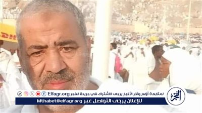 نفسى أموت هناك.. وفاة حاج من الفيوم أثناء أداء مناسك الحج 