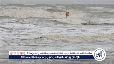 المكسيك تعلن حالة التأهب تحسبا للعاصفة الإستوائية 