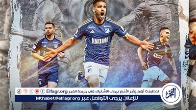 بعد 23 عامًا.. فالكاو يعود إلى كولومبيا عبر بوابة ميوناريوس