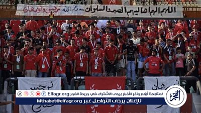 رد جماهير الأهلي وصل.. نفاد تذاكر الدرجة الثالثة لمباراة الأهلي ضد بيراميدز