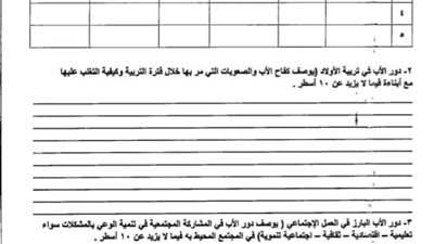 استمرار تلقي طلبات 