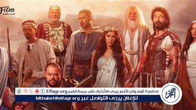 رغم الإشادات النقدية.. أهل الكهف يتزيل قائمة أفلام عيد الأضحى