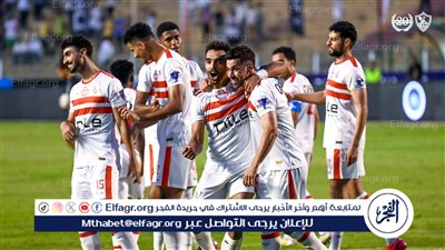 عاجل.. جوميز يعلن تشكيل الزمالك أمام بلدية المحلة 