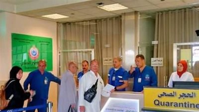 صحة أسيوط: تطبيق إجراءات الحجر الصحي على الحجاج القادمين من السعودية
