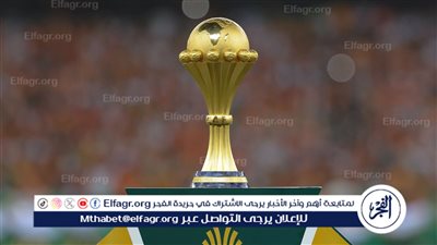 عاجل.. كاف يعلن مواعيد كأس أمم إفريقيا 2025 بالمغرب