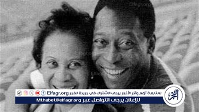 وفاة والدة بيليه عن عمر يناهز 101 عامًا