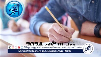 دعاء لتفوق طلاب الصف الثالث الثانوي في امتحان اللغة العربية