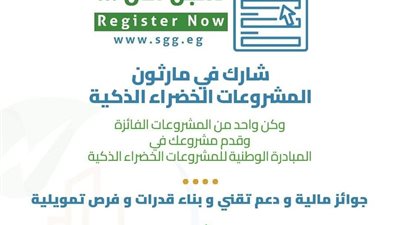 رئيس جامعة بنها: فتح باب التقديم في الدورة الثالثة من المبادرة الوطنية للمشروعات الخضراء الذكية