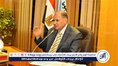 محافظ أسيوط يوجه بالمتابعة المستمرة للمراكز التكنولوجية لاستقبال طلبات التصالح