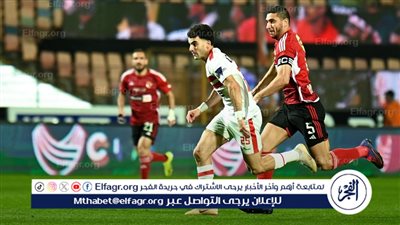 القرار الأخير.. موقف الزمالك والأهلي من لعب مباراة القمة المقبلة