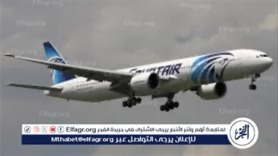 مصر للطيران تسير 21 رحلة جوية لإعادة الحجاج المصريين