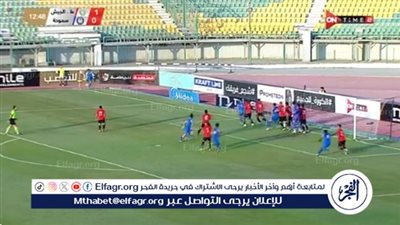 بالفيديو.. هدف وطرد وضربة جزاء ضائعة فى الشوط الأول بين طلائع الجيش وسموحة