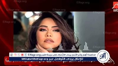 بعد تصريحاتها مع عمرو أديب.. شيرين عبد الوهاب تتصدر التريند 