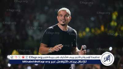 عمرو دياب يحافظ على صدارة يوتيوب بأغنيتي 