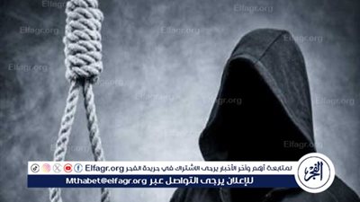 هل يحق لأسرة المنتحر الحصول على وثيقة التأمين في حال قيام المؤمن عليه بالانتحار؟