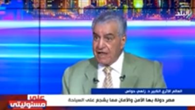 حواس: إدارة مكتبة الإسكندرية الحالية رأت أن مركز زاهي لا يعمل فطالبت بإيقافه