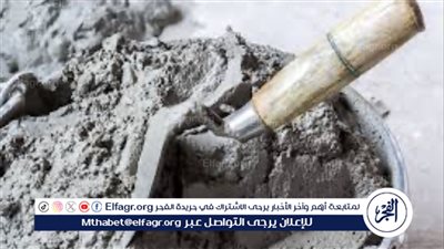 انخفاض ملحوظ في أسعار الأسمنت اليوم