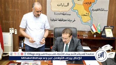 محافظ المنوفية: 242 درجة القبول بالثانوى العام والرياضى و225 للصناعى و157 للتجارى