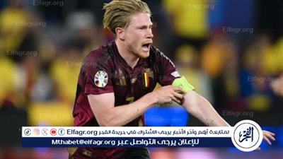  من هو أفضل لاعب في مباراة بلجيكا ورومانيا يورو 2024
