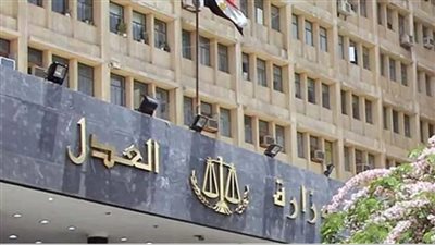 خطوات بسيطة للاستعلام عن قضية عبر موقع وزارة العدل