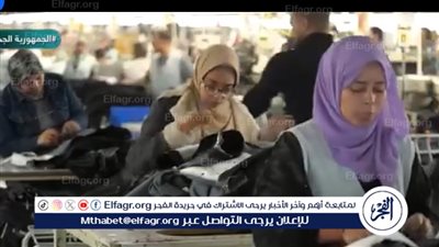  رئيس مجلس إدارة أحد مصانع الملابس يقدم روشتة لتطوير الصناعة في مصر