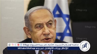 عاجل.. نتنياهو: مستعد للتوصل إلى اتفاق جزئي مع حماس لاستعادة عدد من المحتجزين