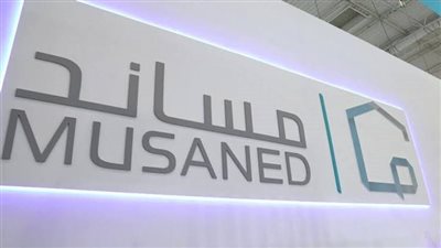 خلال أيام.. بدء تطبيق قرار تحويل الرواتب للعمالة المنزلية عبر منصة مساند