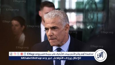لابيد تعليقا على مقابلة لنتنياهو: احكموا بأنفسكم