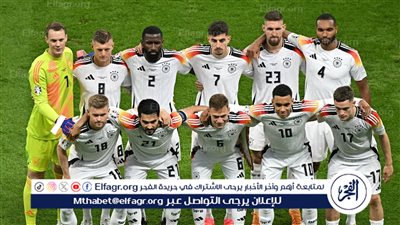 القنوات الناقلة لمباراة ألمانيا أمام الدنمارك في يورو 2024
