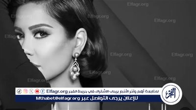 تسريب أغنية 